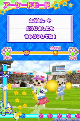 Wantame Music Channel - Dokodemo Style (Japan) screen shot game playing